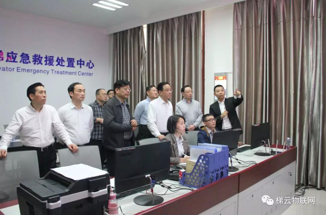湖南省市場監(jiān)管局局長向曙光一行參觀調(diào)研郴州市電梯應(yīng)急救援處置平臺(tái)