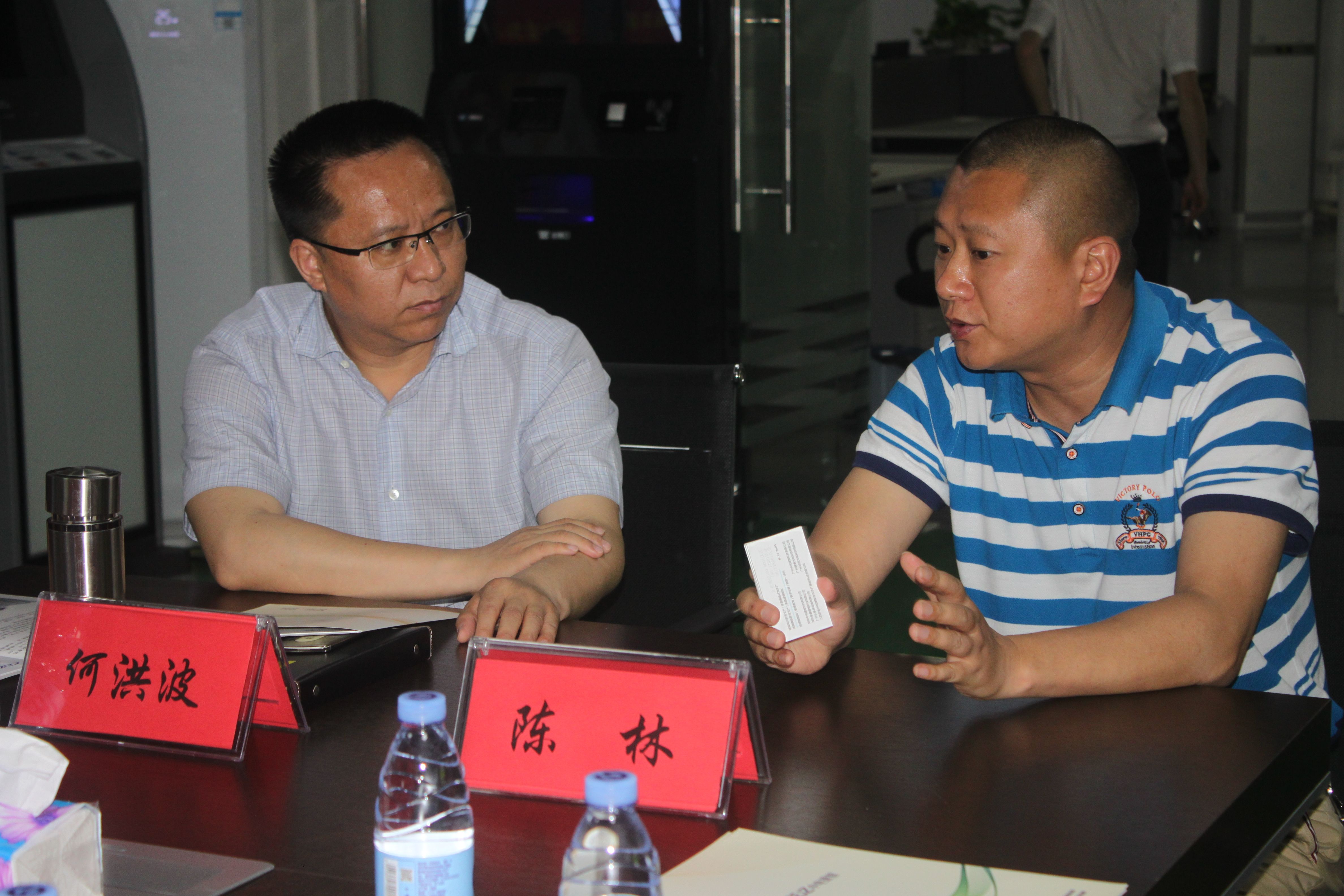 四川省大竹縣領(lǐng)導(dǎo)蒞臨深圳梯云物聯(lián)科技有限公司 考查、指導(dǎo)工作