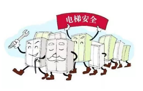 電梯按需維保賦能維保單位，推動智慧監(jiān)管