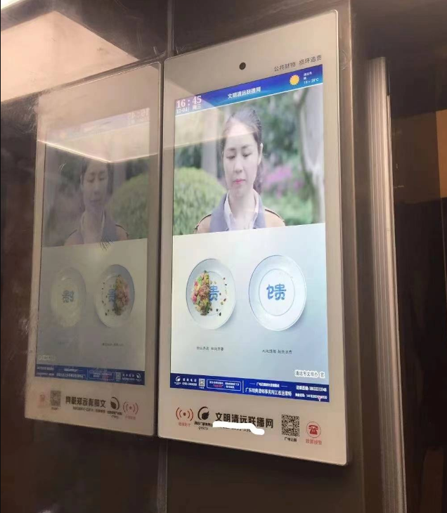 電梯廣告機有什么優(yōu)勢？安裝在什么位置最合理？