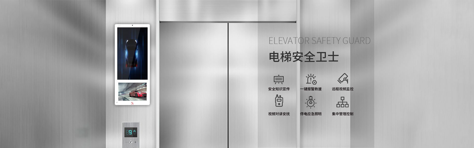 大廈電梯為什么要按需維保服務(wù)？